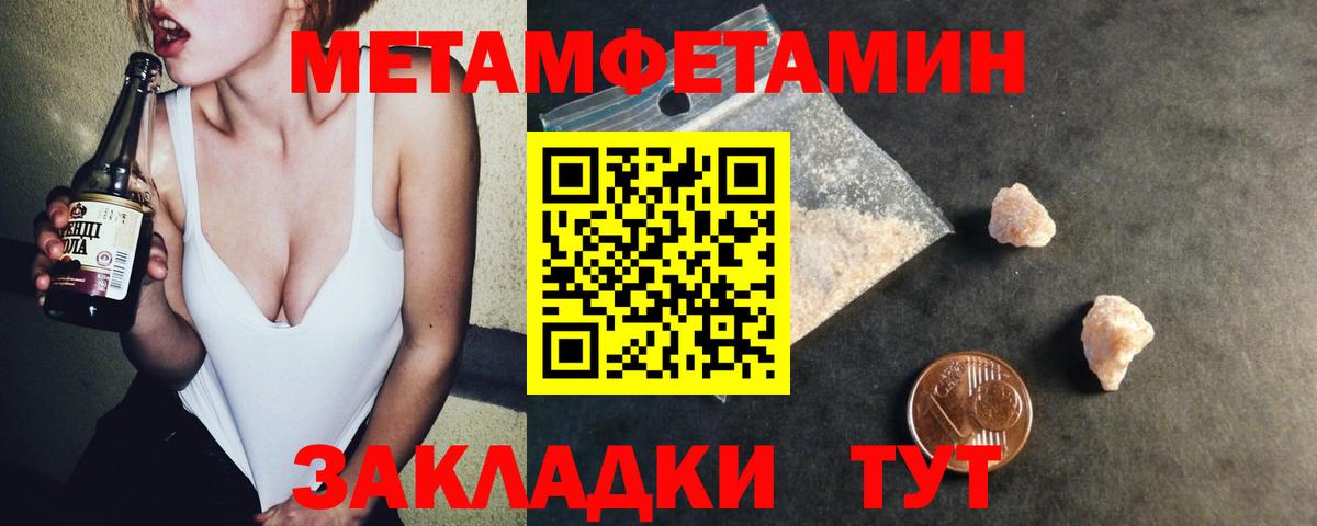 даркнет телеграм  Амфетамин  Вход с VPN  АМФ VHQ  Городец 