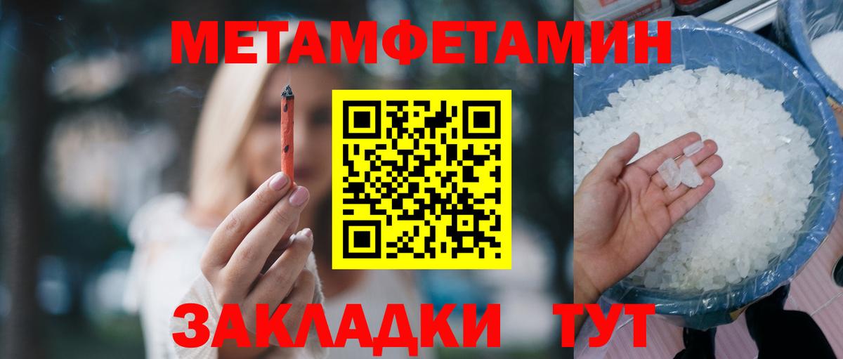 АМФ Розовый Городец