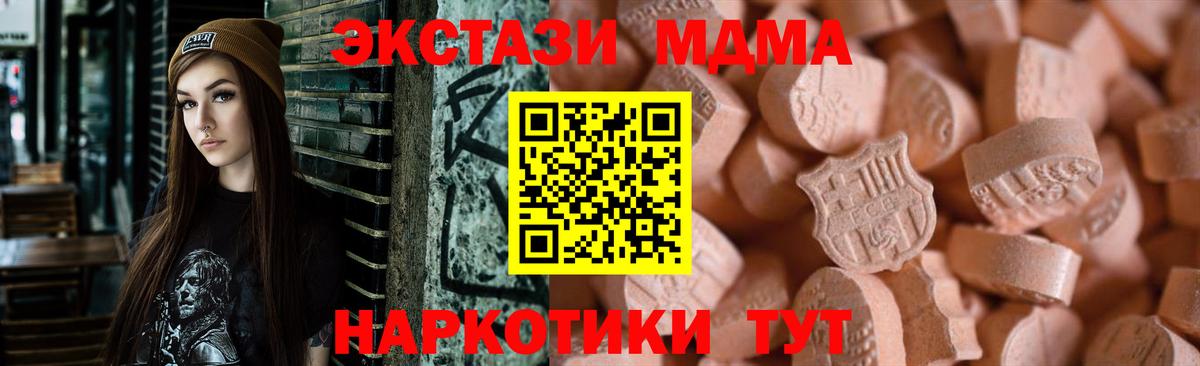 Ecstasy TESLA  кракен маркетплейс  мориарти состав  Городец  ЭКСТАЗИ диски  Ecstasy  Вход с VPN 
