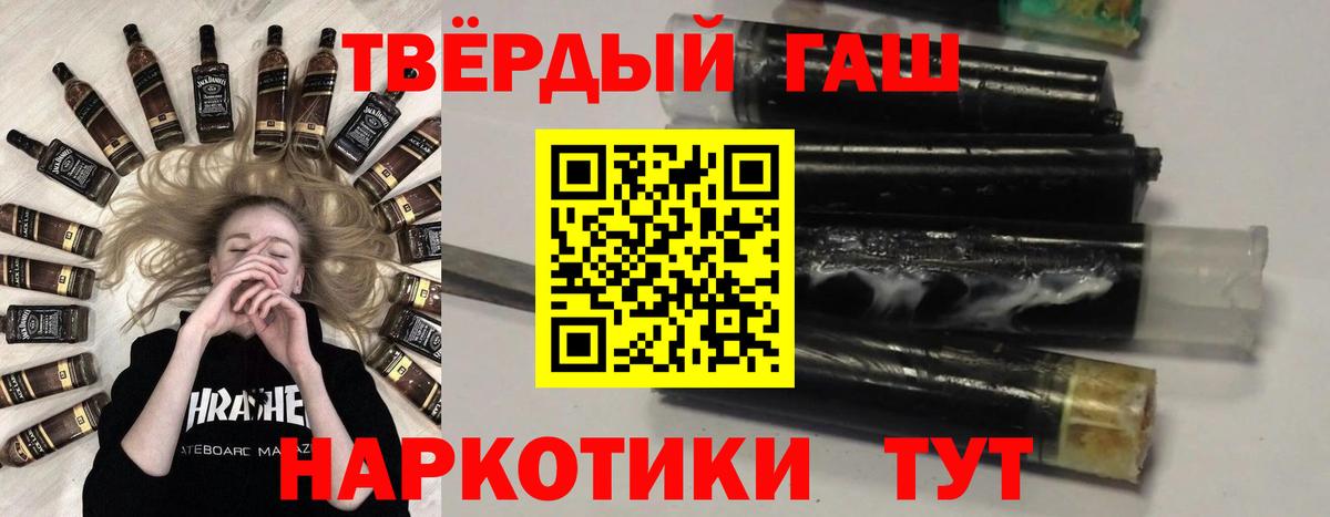 ГАШ хэш  Вход с VPN  Городец 