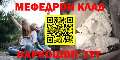 трава Донецк