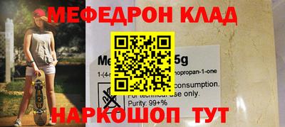 трава Донецк