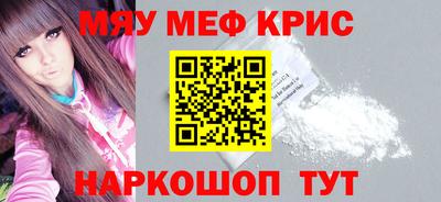 альфа пвп Дубна
