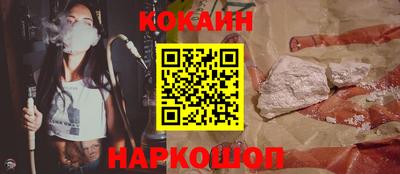 трава Донецк