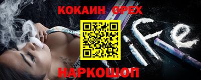 трава Донецк