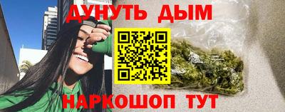 трава Донецк