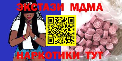трава Донецк