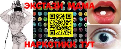 трава Донецк