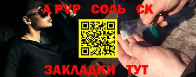 альфа пвп Дубна