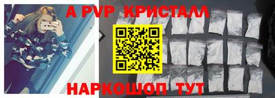 трава Донецк