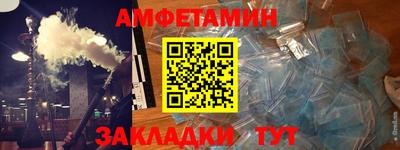 альфа пвп Дубна