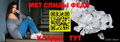 первитин Донской