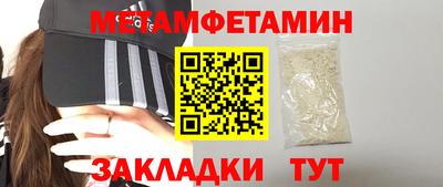 трава Донецк