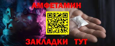первитин Донской