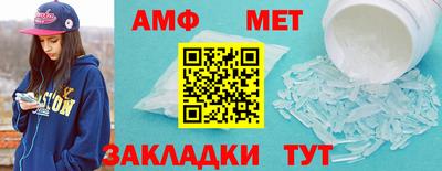 первитин Донской