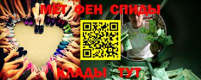 альфа пвп Дубна