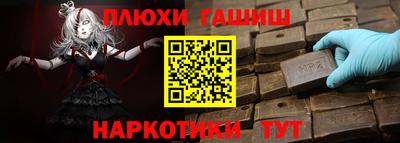 альфа пвп Дубна