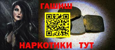 трава Донецк