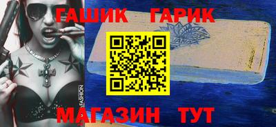 трава Донецк