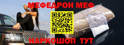 альфа пвп Дубна