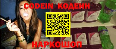 трава Донецк