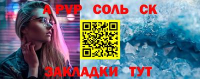 трава Донецк