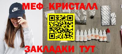 первитин Донской