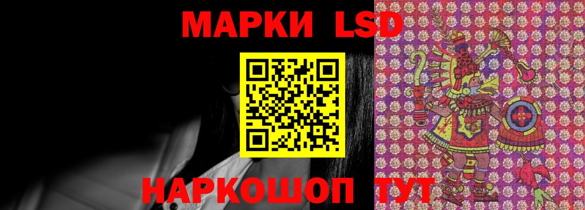 ЛСД экстази ecstasy  Лсд 25 экстази ecstasy  Городец  Вход с VPN 