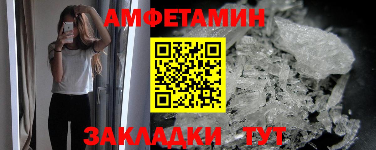 Первитин пудра Городец