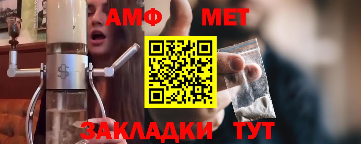 Метамфетамин винт  Вход с VPN  Городец  Метамфетамин винт 