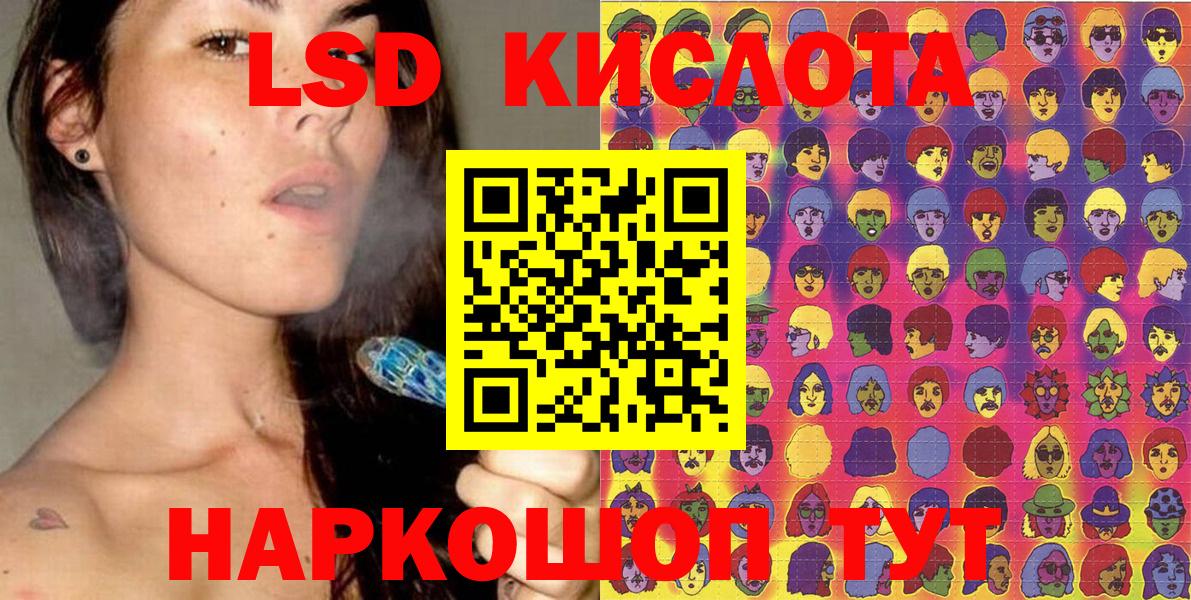 Марки N-bome 1500мкг Городец